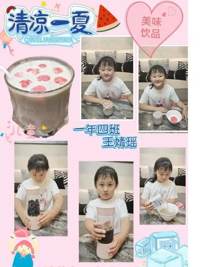 山西清凉网络科技有限公司电话__清凉店小学