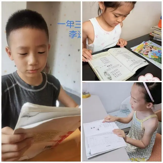 山西清凉网络科技有限公司电话_清凉店小学_