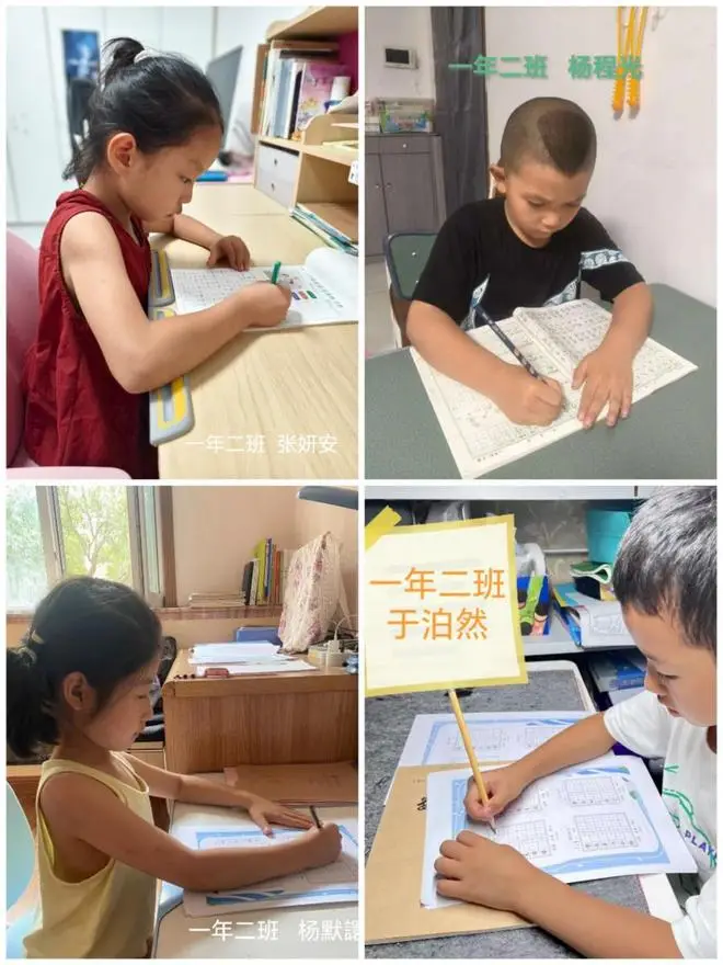清凉店小学_山西清凉网络科技有限公司电话_