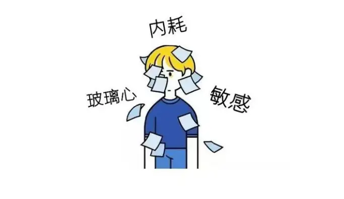 灾难化思维怎么办_灾难化思维是什么病_