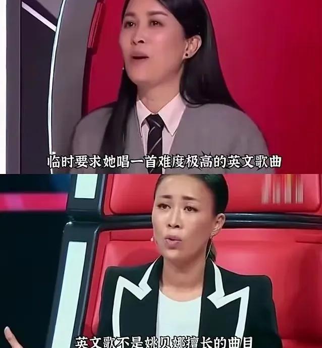 那英最新消息__那英回应