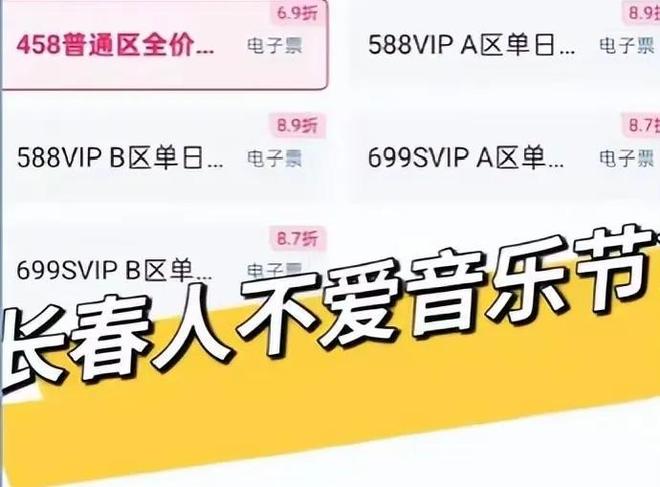 那英回应_那英最新消息_