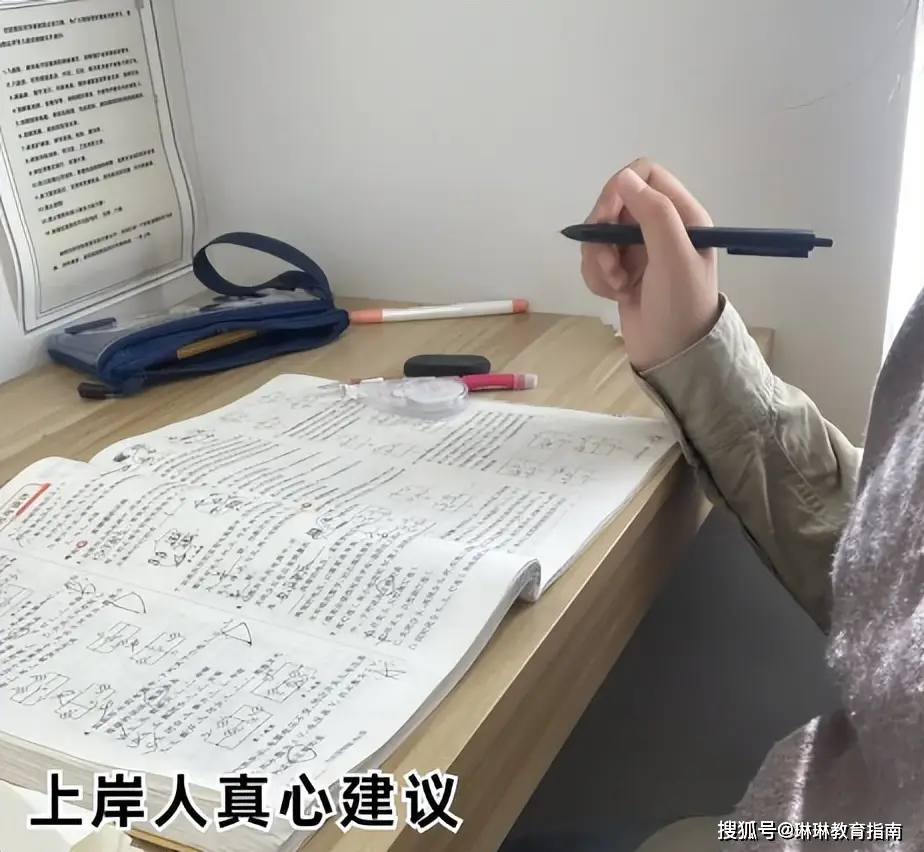 “为了捞钱，脸都不要了，”岗位只招聘1人，却设立了167个考场