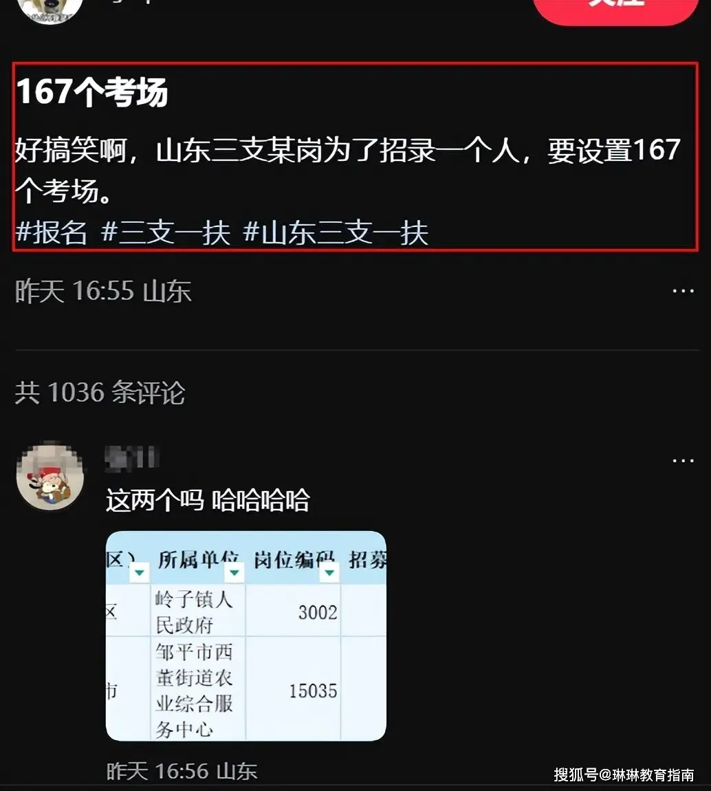 _考场工作人员要求_考场的工作人员叫什么