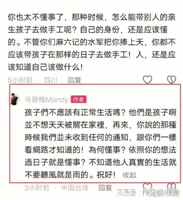 孩子是底线！汪小菲17字回怼网暴，还顺手给马筱梅出了口窝囊气__孩子是底线！汪小菲17字回怼网暴，还顺手给马筱梅出了口窝囊气