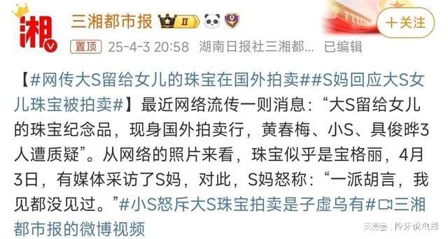孩子是底线！汪小菲17字回怼网暴，还顺手给马筱梅出了口窝囊气__孩子是底线！汪小菲17字回怼网暴，还顺手给马筱梅出了口窝囊气