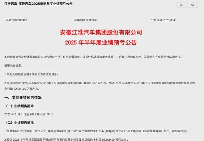 一般公告业绩亏损股价会怎样_公告业绩亏损后会大跌吗_