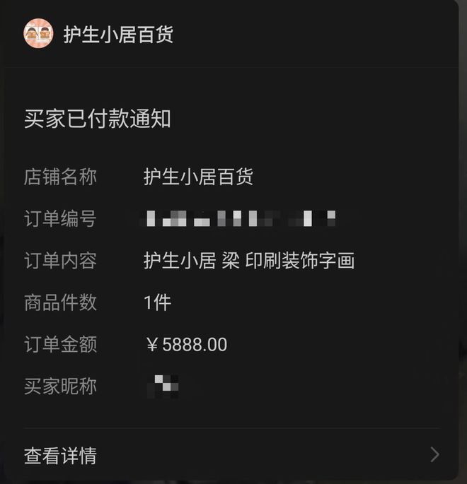 _界面调查｜被指借慈善涉嫌诈骗数千万，道禄和尚“禄”从何来？_界面调查｜被指借慈善涉嫌诈骗数千万，道禄和尚“禄”从何来？