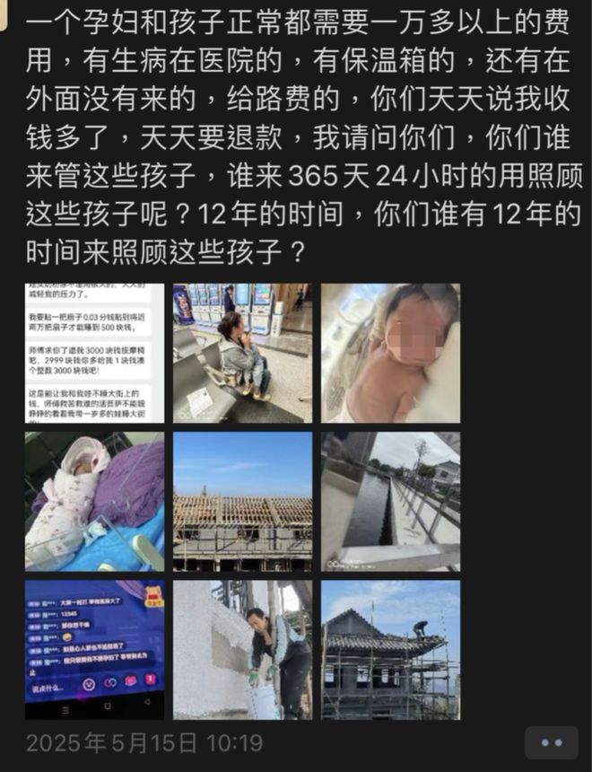 _界面调查｜被指借慈善涉嫌诈骗数千万，道禄和尚“禄”从何来？_界面调查｜被指借慈善涉嫌诈骗数千万，道禄和尚“禄”从何来？