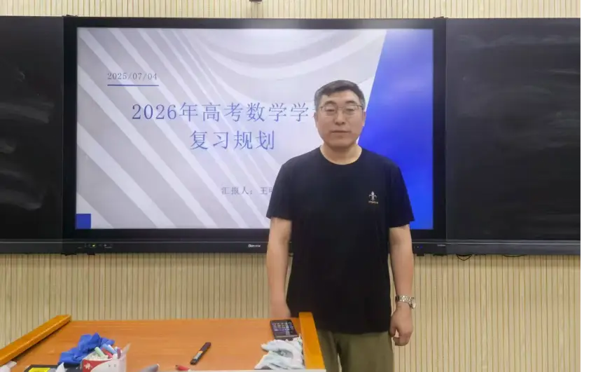 高中数学教研活动主题名称大全_高中数学教研题目_