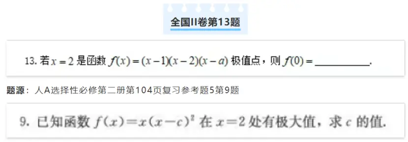 _高中数学教研题目_高中数学教研活动主题名称大全