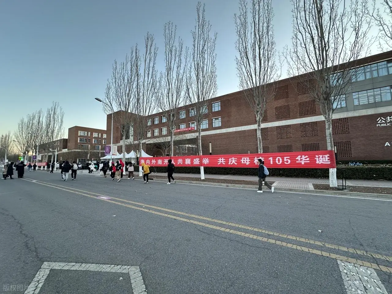 南开大学导师__南开大学教授讲课