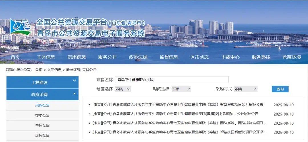 三方共建！40亿新高职来了！