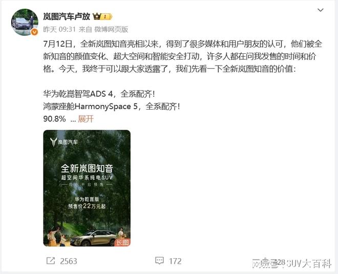 知岚这名字怎么样_知岚知冰_