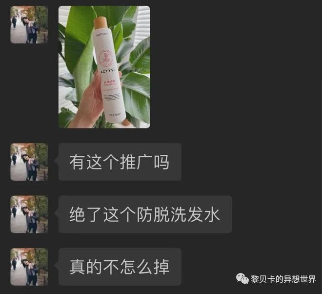 推广|| 用了5年才来推荐，多亏它保住我的发际线_推广|| 用了5年才来推荐，多亏它保住我的发际线_
