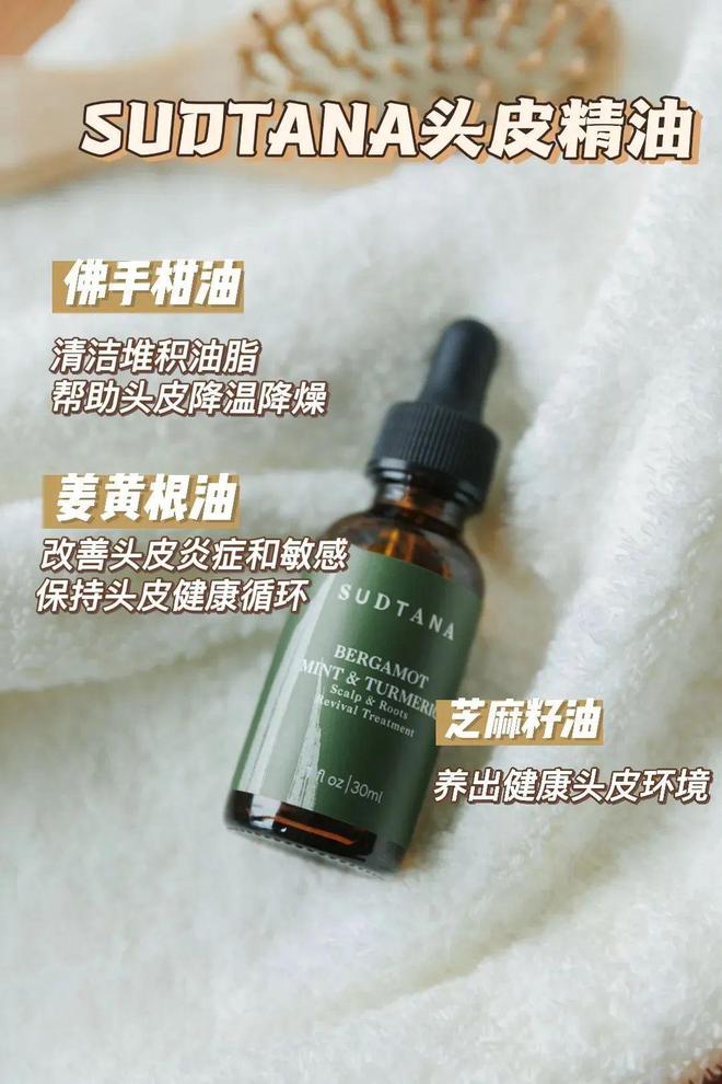 _推广|| 用了5年才来推荐，多亏它保住我的发际线_推广|| 用了5年才来推荐，多亏它保住我的发际线
