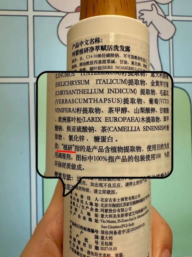 推广|| 用了5年才来推荐，多亏它保住我的发际线_推广|| 用了5年才来推荐，多亏它保住我的发际线_