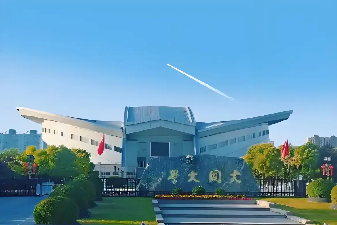 高校不能随意命名_教育部关于高校改名_