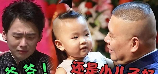 郭德纲管理德云社__郭德纲解释德云社的错字