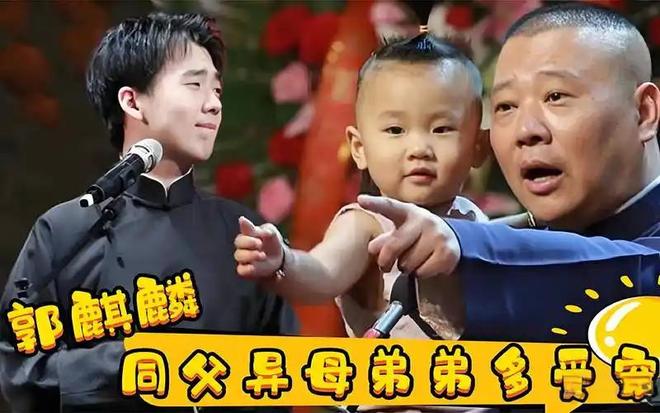 郭德纲管理德云社__郭德纲解释德云社的错字