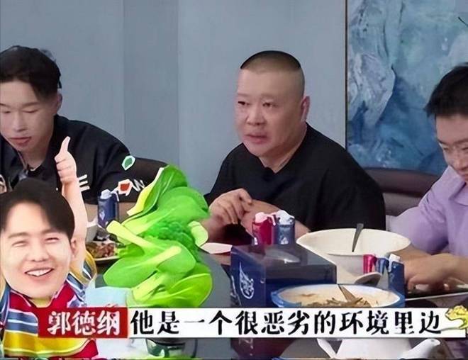郭德纲管理德云社_郭德纲解释德云社的错字_