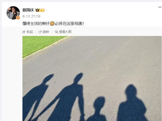 _蔡国庆真的很幸福！妻子漂亮有钱还“不爱露面”，俩儿子也很优秀_蔡国庆真的很幸福！妻子漂亮有钱还“不爱露面”，俩儿子也很优秀