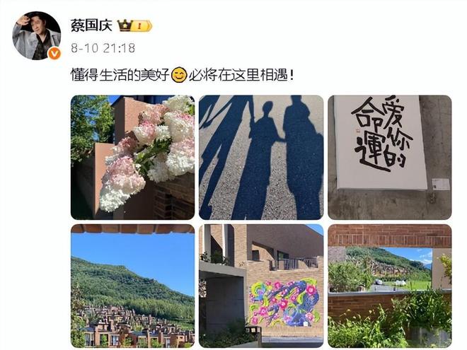 蔡国庆真的很幸福！妻子漂亮有钱还“不爱露面”，俩儿子也很优秀__蔡国庆真的很幸福！妻子漂亮有钱还“不爱露面”，俩儿子也很优秀