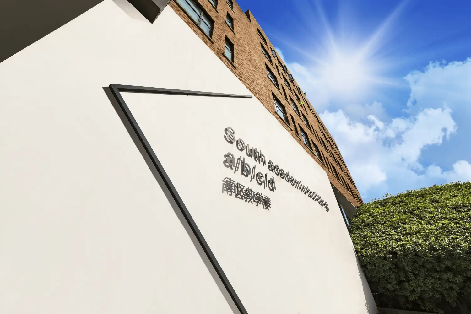 _西安民办院校招生_西安民办学校招生计划