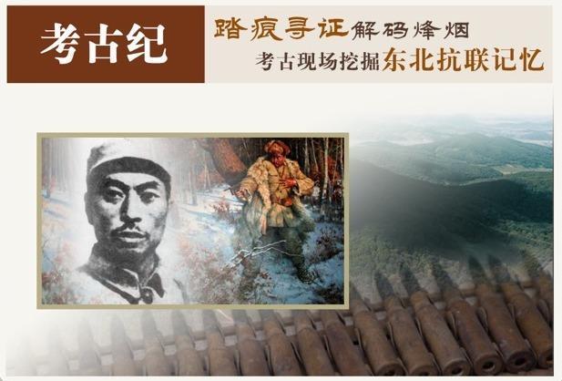 中国考古报道：老关口遗址印证军事险隘地位__中国考古报道：老关口遗址印证军事险隘地位