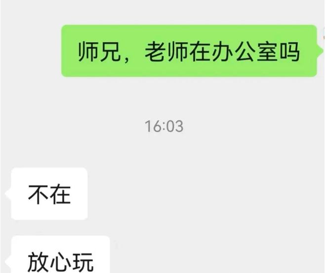 延毕博士暑假每天在实验室，师弟出去玩，导师发现问他要不要退学_延毕博士暑假每天在实验室，师弟出去玩，导师发现问他要不要退学_
