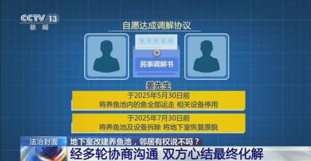 发现物业偷业主的电怎么处理_物业人员偷东西_