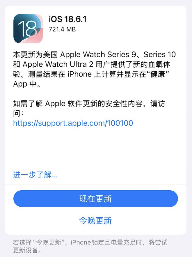 同步助手更新苹果系统_苹果同步推正版下载_