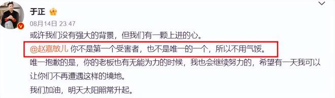 _于正说的女明星是谁_于正对待自家艺人