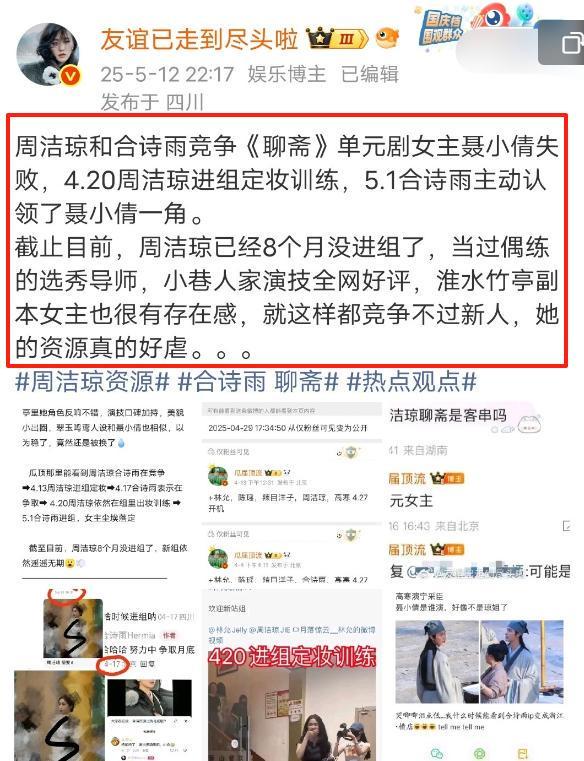 于正对待自家艺人__于正说的女明星是谁