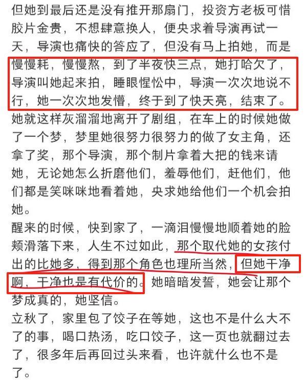 于正对待自家艺人__于正说的女明星是谁