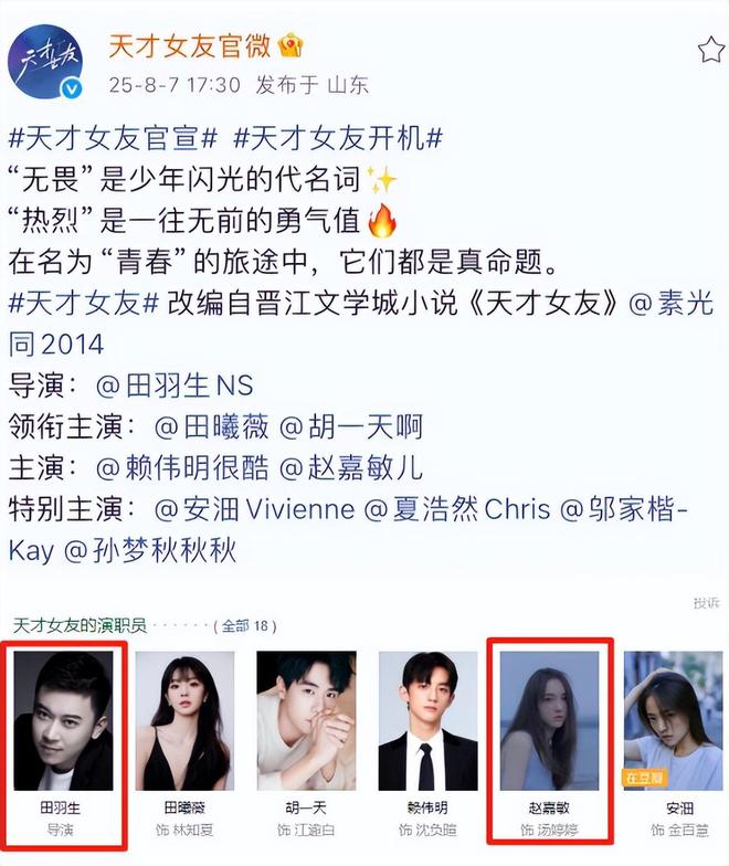 于正说的女明星是谁_于正对待自家艺人_