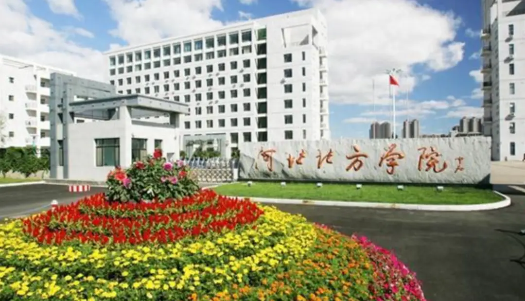 河北北方学院毕业生就业系统__河北北方学院就业质量报告