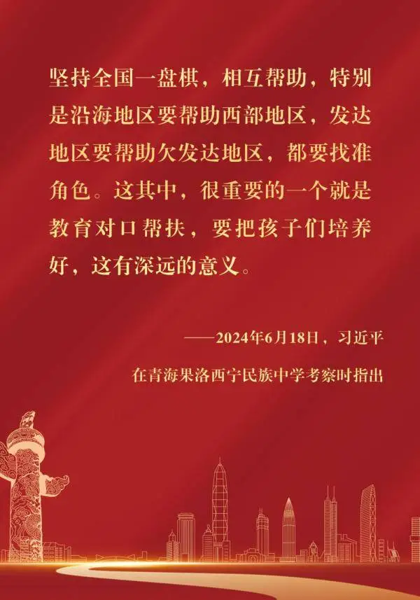 镜观·回响丨春风育人，硕果盈枝__镜观·回响丨春风育人，硕果盈枝