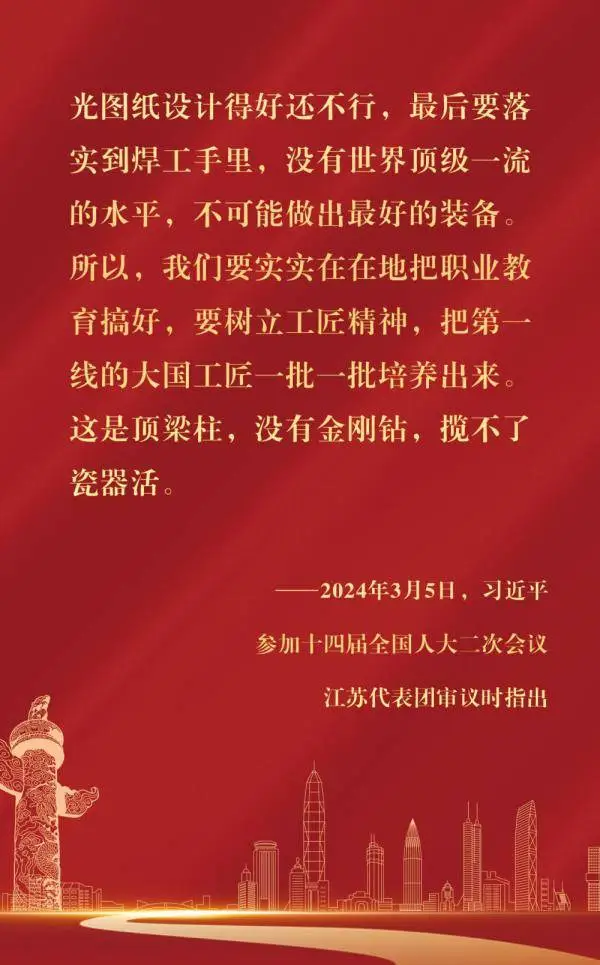 镜观·回响丨春风育人，硕果盈枝__镜观·回响丨春风育人，硕果盈枝