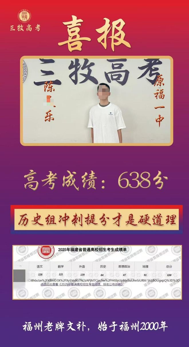 _学霸孵化基地txt_网红孵化班