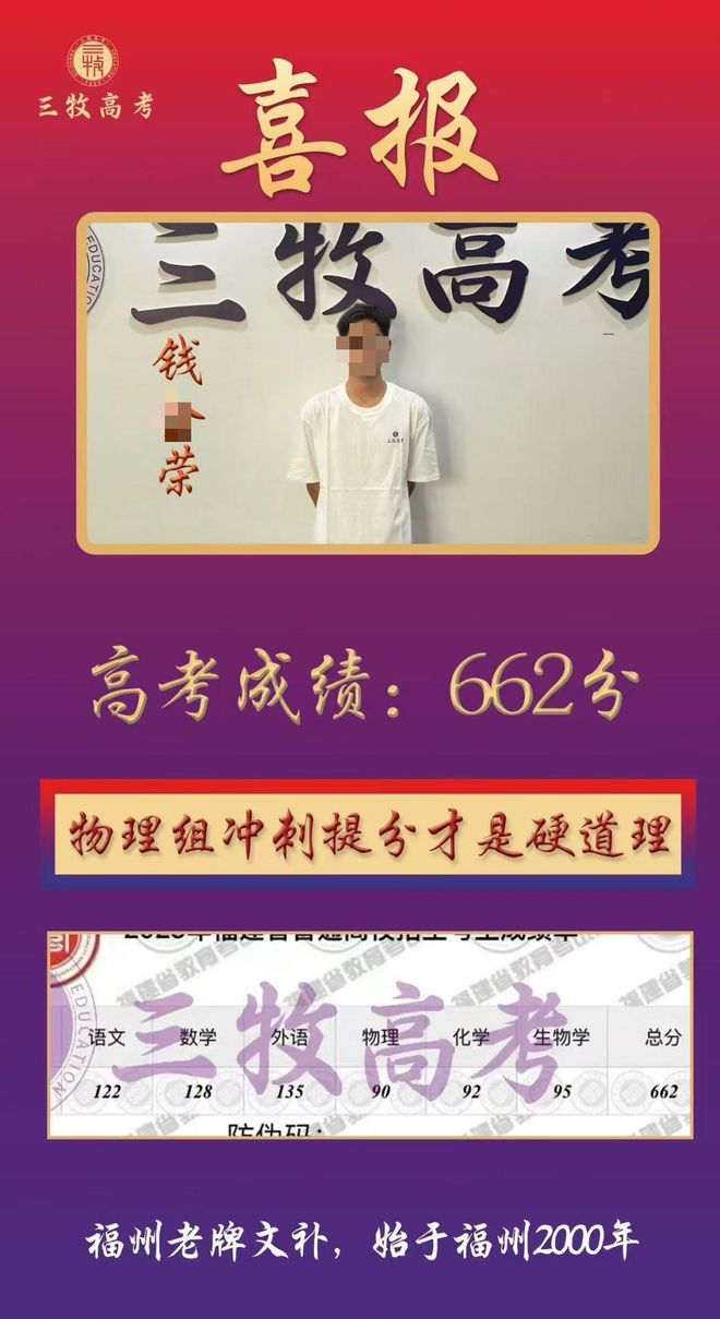 学霸孵化基地txt_网红孵化班_