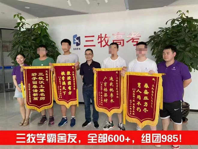 网红孵化班__学霸孵化基地txt