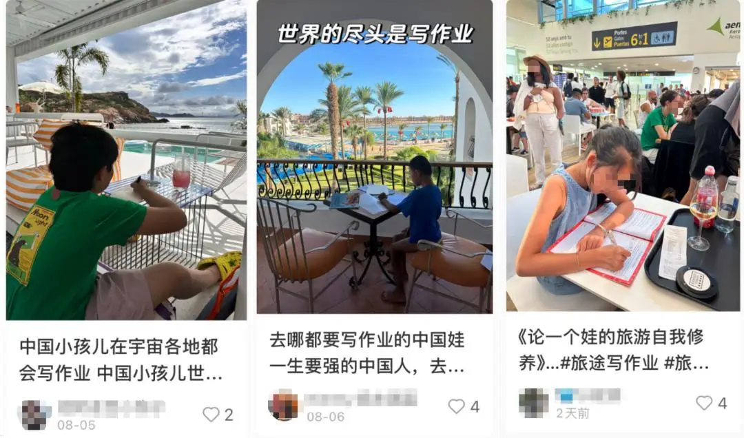 _评论丨“中国小孩在全世界赶作业”？给孩子留点“成长缝隙”吧_评论丨“中国小孩在全世界赶作业”？给孩子留点“成长缝隙”吧