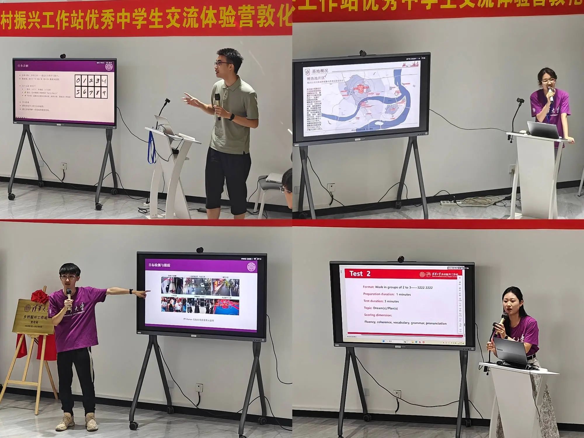 _振兴乡村学校的心得体会_乡村振兴进校园