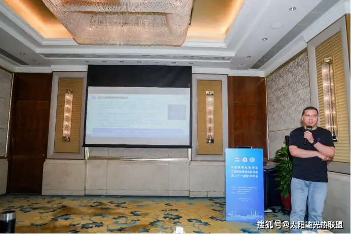 _天津大学赵力教授带队参加中国高等教育学会工程热物理专业委员会第三十一届学术年会_天津大学赵力教授带队参加中国高等教育学会工程热物理专业委员会第三十一届学术年会