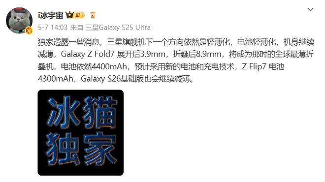 三星支架怎么拆图_三星支架_