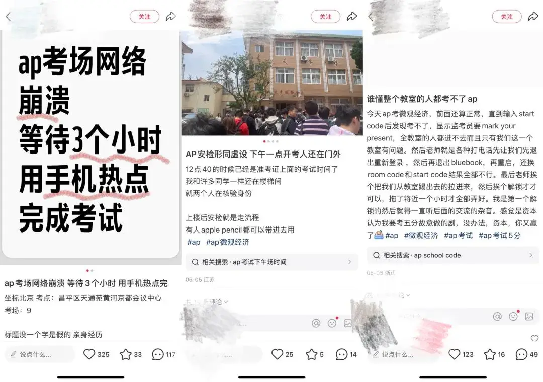 考试机考是什么意思__什么是考机
