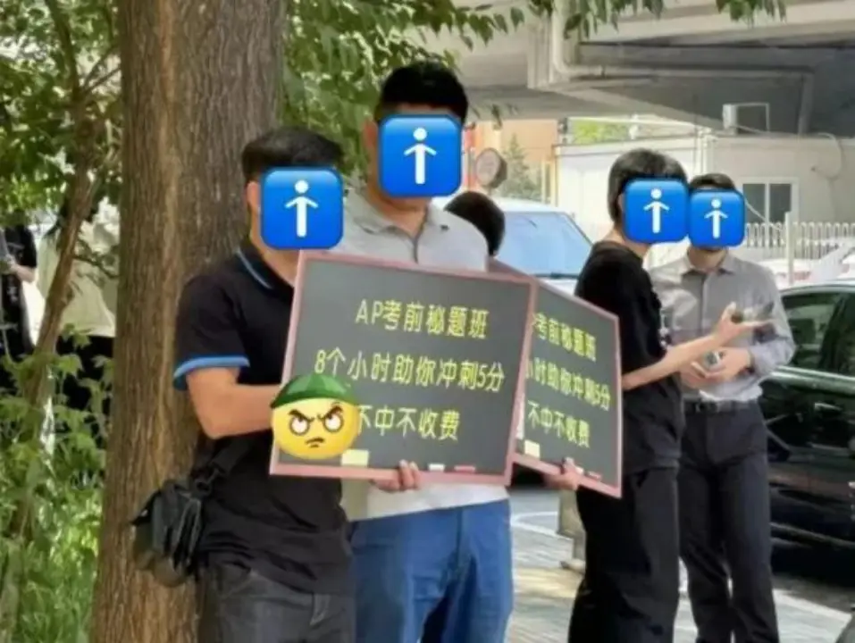 _考试机考是什么意思_什么是考机