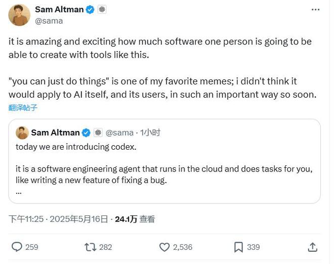 OpenAI最强写代码AI智能体来了：周五ChatGPT上线Codex研究预览版__OpenAI最强写代码AI智能体来了：周五ChatGPT上线Codex研究预览版