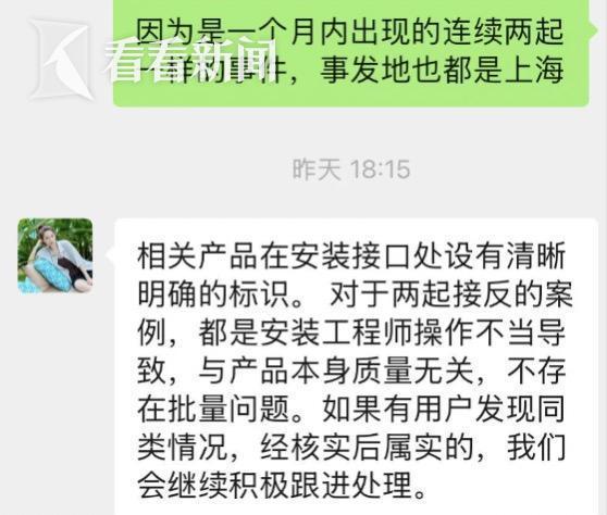 小米净水器的废水能养鱼吗__小米净水器排出的废水再利用